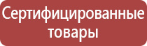 действующие знаки дорожного движения