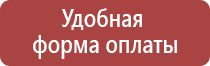 комплект плакатов по электробезопасности 13 плакатов шт