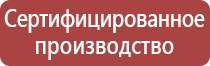 транспортная маркировка опасных грузов