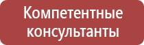 схемы строповки грузов должны быть вывешены