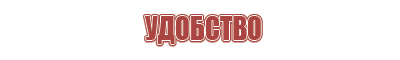 маркировка опасных грузов съемных цистерн под одорант