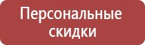 информационный стенд учреждение культуры образовательной