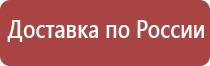 указательные знаки безопасности по охране труда