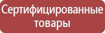 указательные знаки безопасности по охране труда