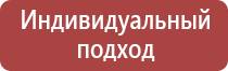 указательные знаки безопасности по охране труда