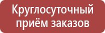 предписывающие знаки дорожного движения 2022 года