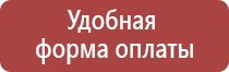 предписывающие знаки дорожного движения 2022 года