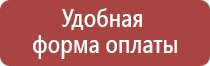 дорожный знак движение направо или налево