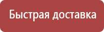 дорожный знак движение направо или налево