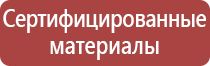 дорожные знаки предупреждающие опасный поворот