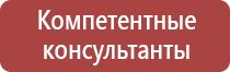 дорожные знаки предупреждающие опасный поворот