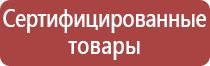 знаки дорожного движения для мотоциклистов