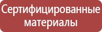 знаки дорожного движения для мотоциклистов
