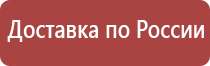 дорожные знаки направление движения по полосам