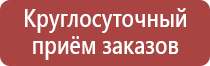 дорожные знаки направление движения по полосам