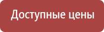 дорожные знаки направление движения по полосам