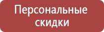 дорожные знаки направление движения по полосам