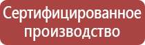 дорожные знаки направление движения по полосам