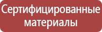 дорожные знаки направление движения по полосам