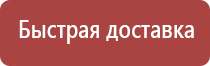 дорожные знаки направление движения по полосам