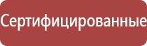дорожные знаки направление движения по полосам