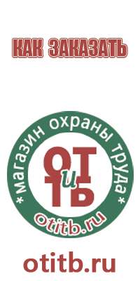 дорожные знаки направление движения по полосам