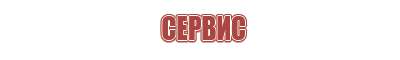 дорожные знаки направление движения по полосам