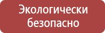 сервисные знаки дорожного движения