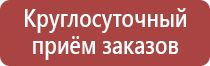 сервисные знаки дорожного движения