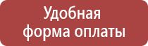 сервисные знаки дорожного движения