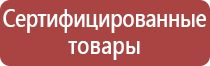 сервисные знаки дорожного движения