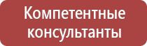 сервисные знаки дорожного движения