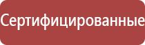 сервисные знаки дорожного движения