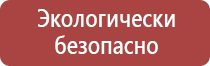 дорожные знаки остановка запрещена по четным