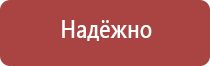 дорожные знаки остановка запрещена по четным