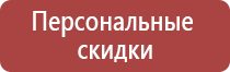 дорожные знаки остановка запрещена по четным
