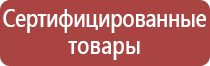 дорожные знаки остановка запрещена по четным