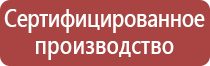 дорожные знаки остановка запрещена по четным