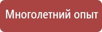 дорожные знаки остановка запрещена по четным
