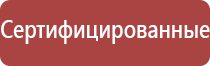 дорожные знаки остановка запрещена по четным