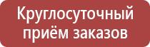 доска настенная магнитно маркерная 90 120