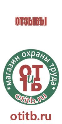 доска настенная магнитно маркерная 90 120