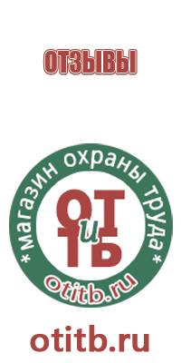 рд общий журнал работ в строительстве