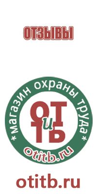 план эвакуации людей при пожаре необходим размещать