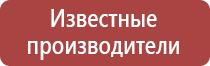 знак 3 2 дорожного движения запрещено