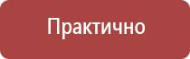 знак 3 2 дорожного движения запрещено