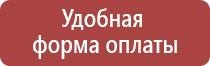 знак 3 2 дорожного движения запрещено