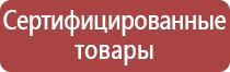 знак 3 2 дорожного движения запрещено