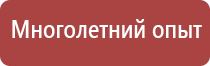 знак 3 2 дорожного движения запрещено