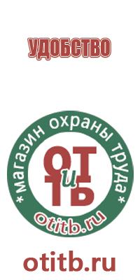 знак 3 2 дорожного движения запрещено